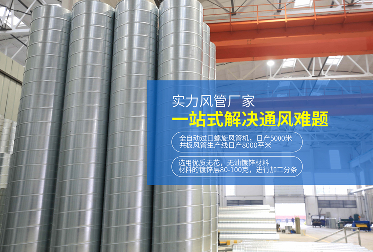 上海勁春暖通設備有限公司